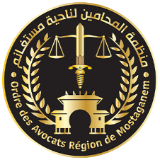 Barreau des avocats de mostaganem