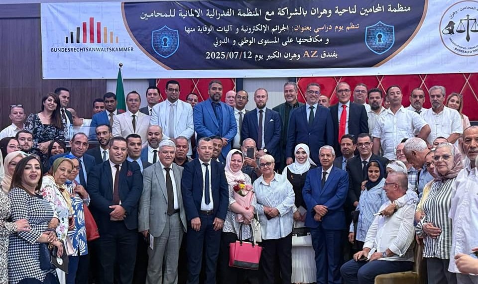 مراسم أداء اليمين